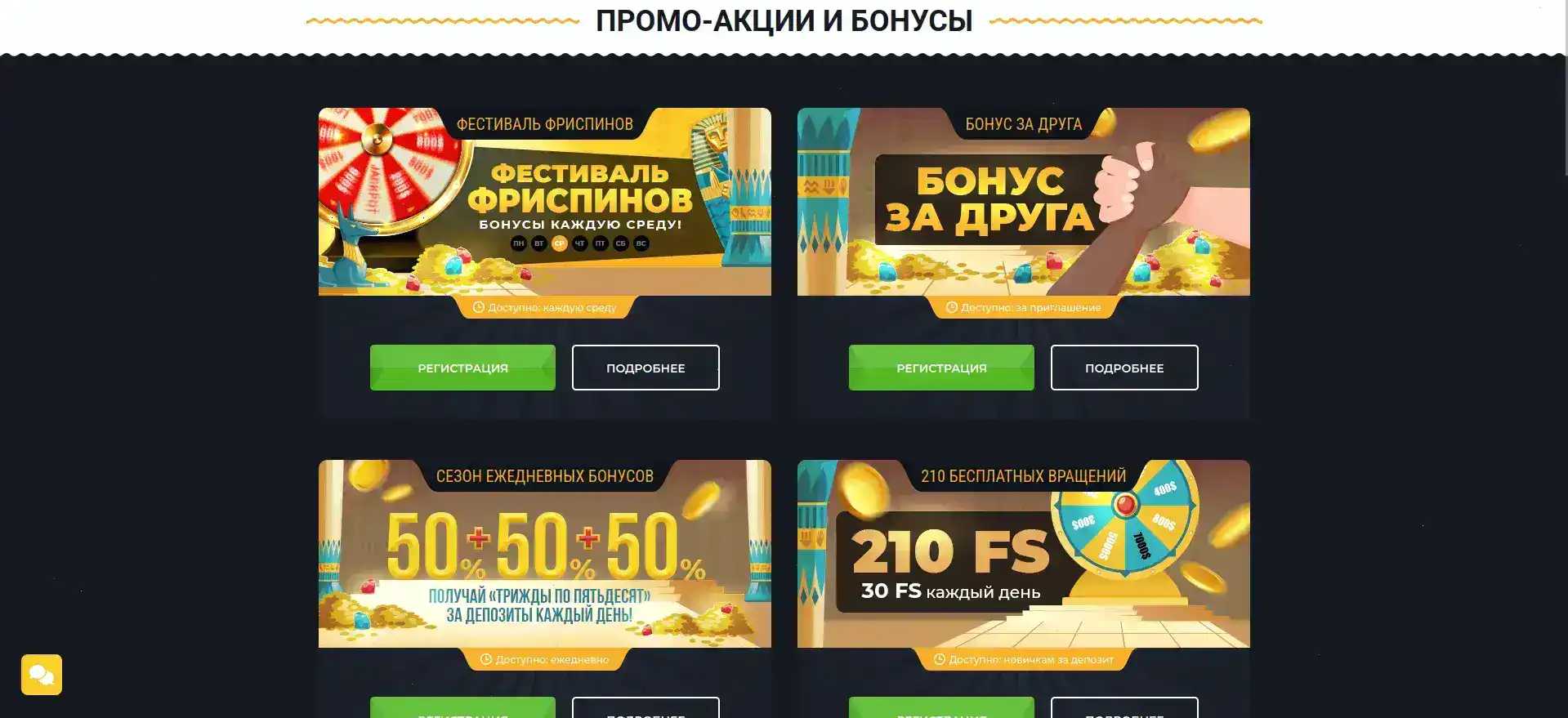 Лутран казино — официальный сайт бренда